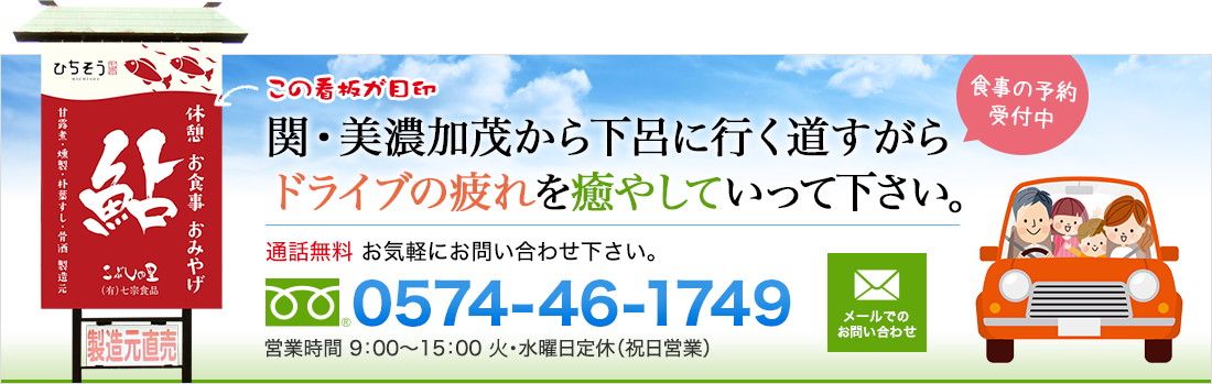 お問い合わせはこちら